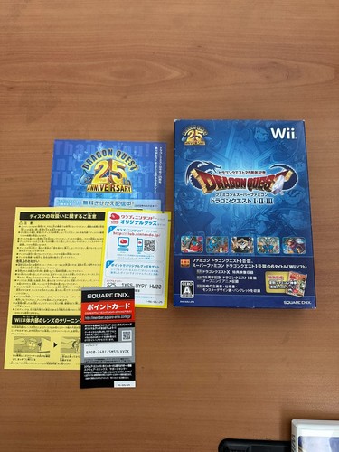Dragon quest collection - dragon, 25th