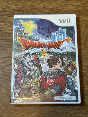 Dragon quest wii box - x,