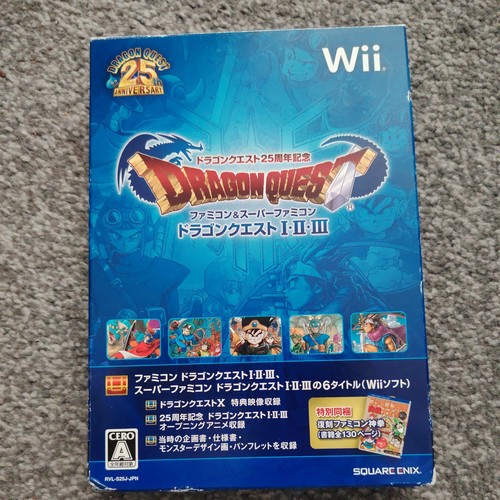 Dragon quest collection 25th - dragon,